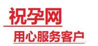 巴塘捐卵试管助孕机构-代媽网